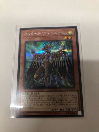 遊戯王 オルターガイスト・プロトコル AC03 AC03-JP059 【中古