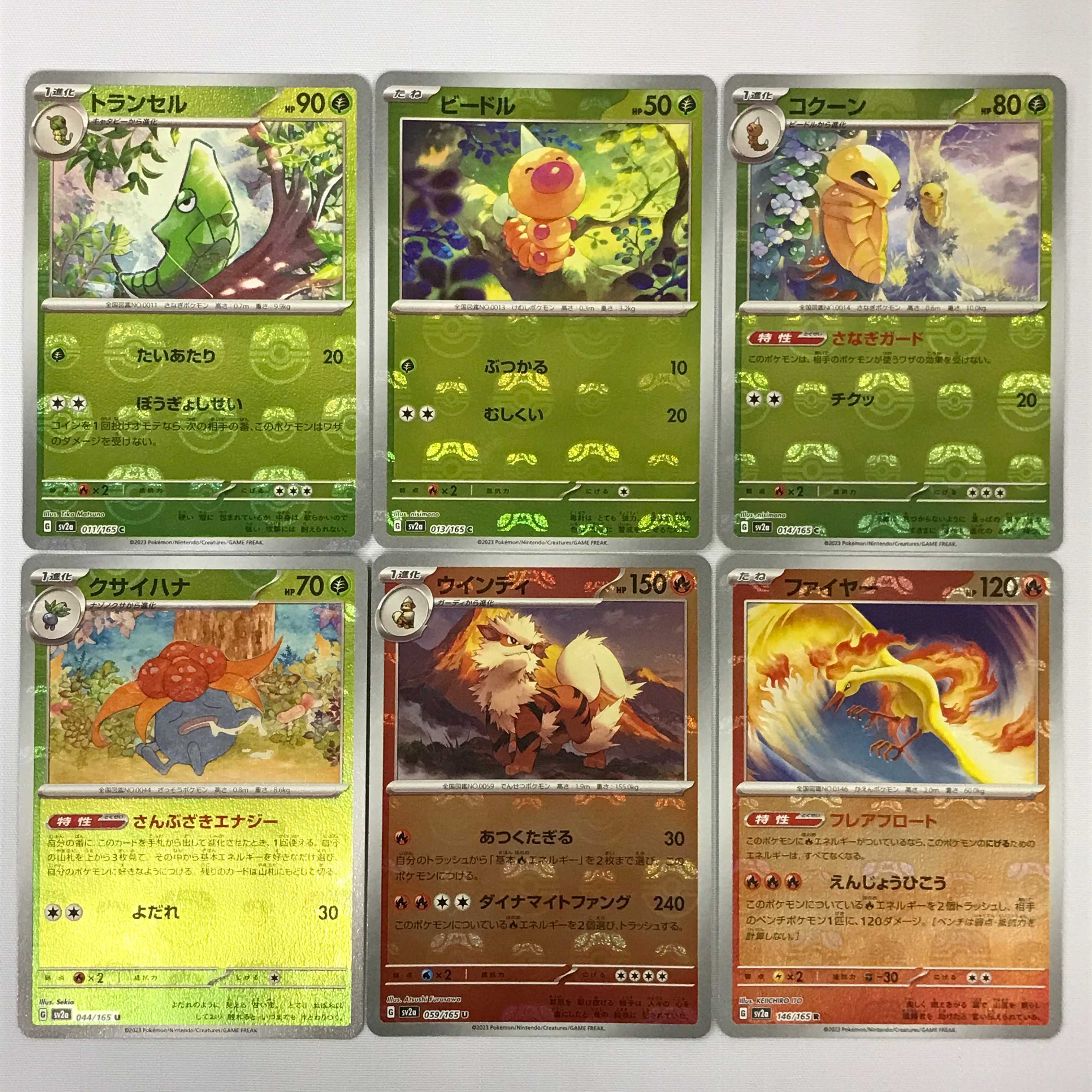 Pokémon card classic all set complete-pokemon-trading-card-