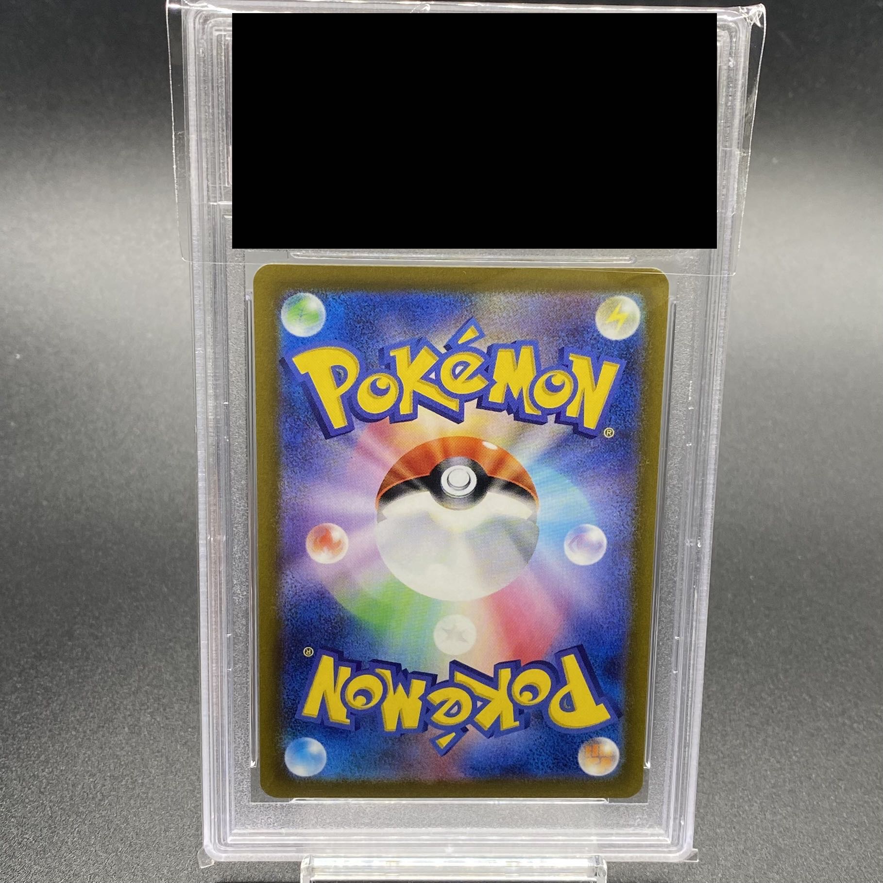 PSA10] Furisode SR 082/068