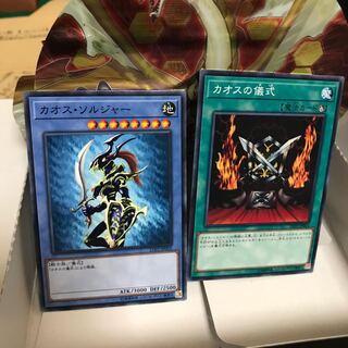 カオスソルジャー カオスの儀式 ぬこまる