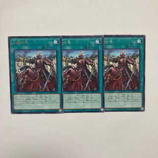 No. of three battles Rare JP069