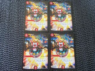 [TAKUMI] Psychic Law Katsudon GO!