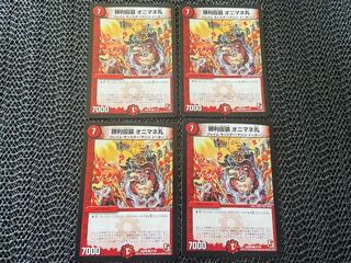 勝利仮装 オニマネ丸