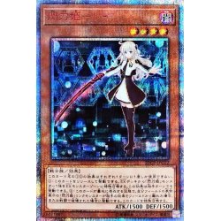 [Condition A-] Rei Sentouhime [20th Secret] {20CP-JPC02} [[Mo...