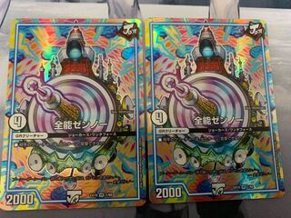 Almighty Zenno VR 1/68