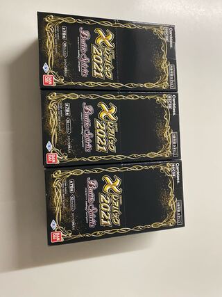 BATSPI X Rare Pack 2021, unopened, 3 boxes.
