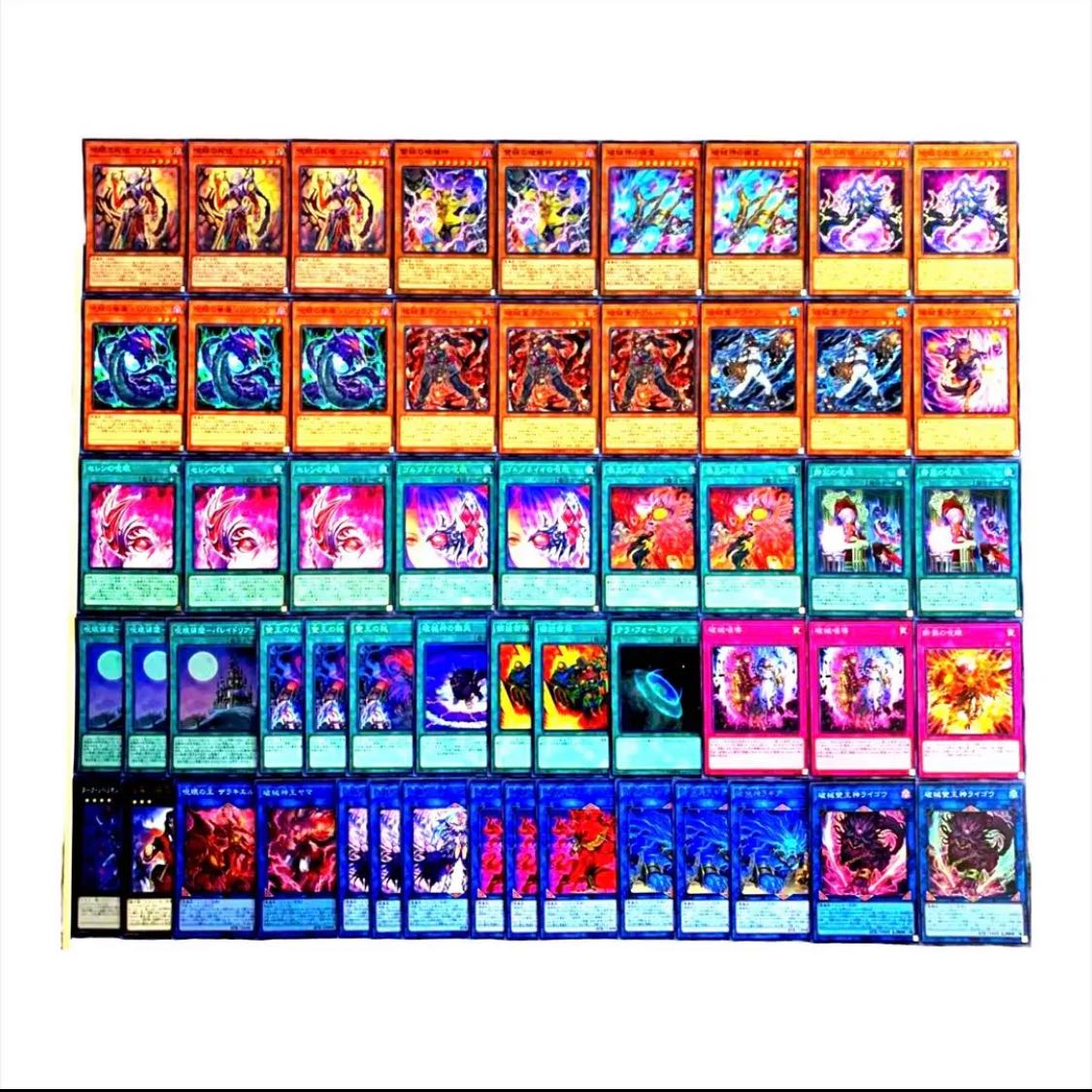 Yu-Gi-Oh! Shakai Jugan Gan Deck 40 EX 15 No.41