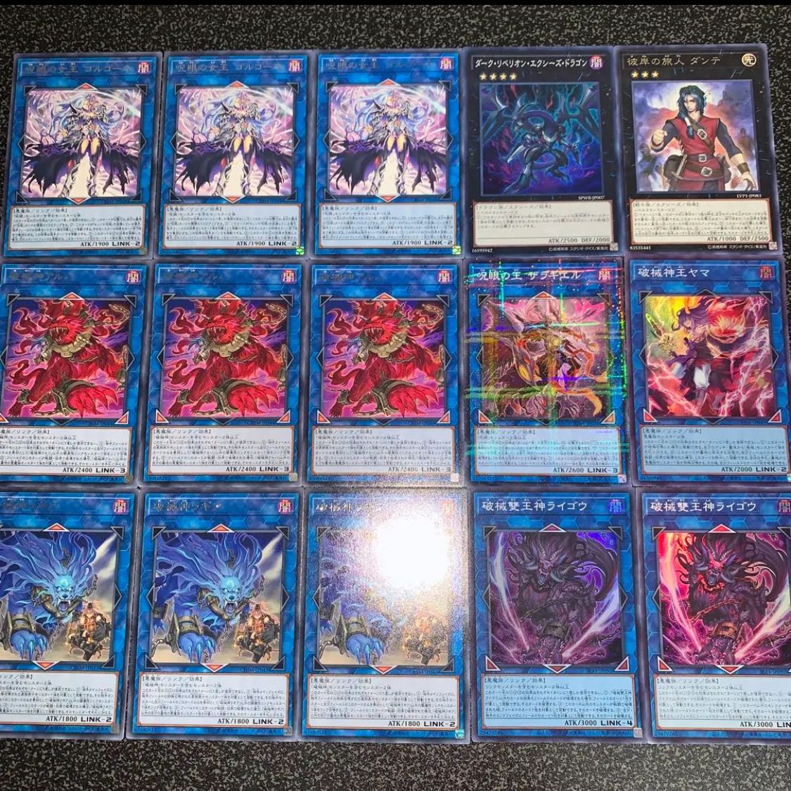 Yu-Gi-Oh! Shakai Jugan Gan Deck 40 EX 15 No.41