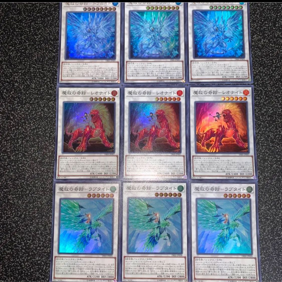 遊戯王　（魔救）アダマシア　デッキ40枚EX15枚 遊戯王 魔救 アダマシア デッキ メイン40枚＋EX15枚