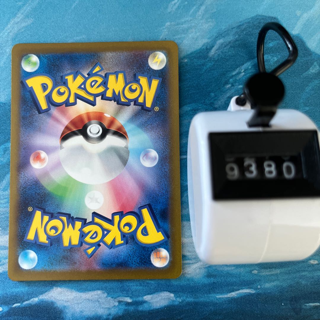 ポケカ 2枚 スピアー