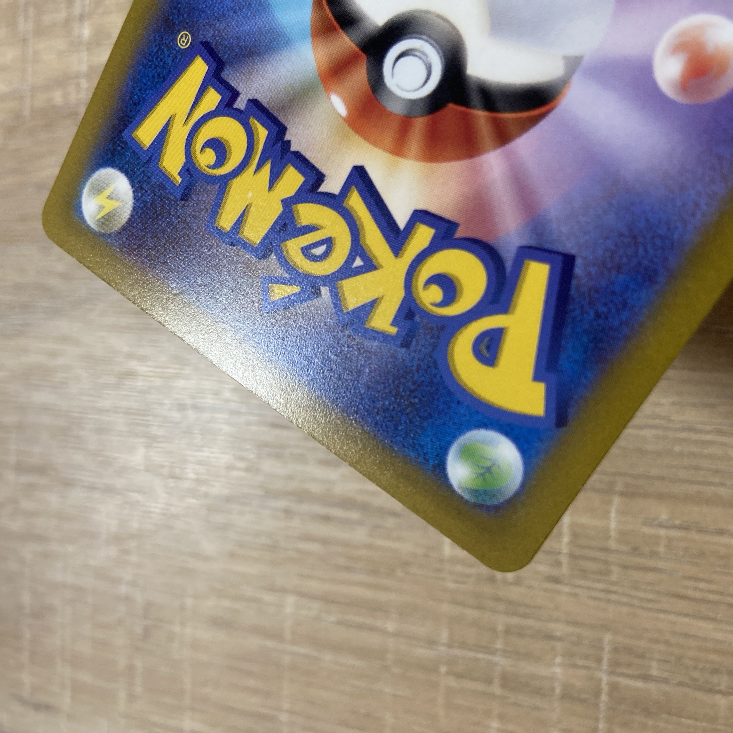 Early bird gets the worm!　Nanjamo SAR 096/071