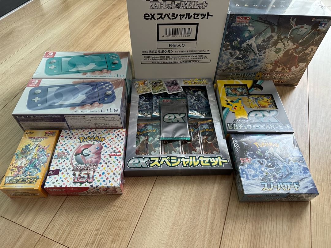 ポケカBoxくじ【11】