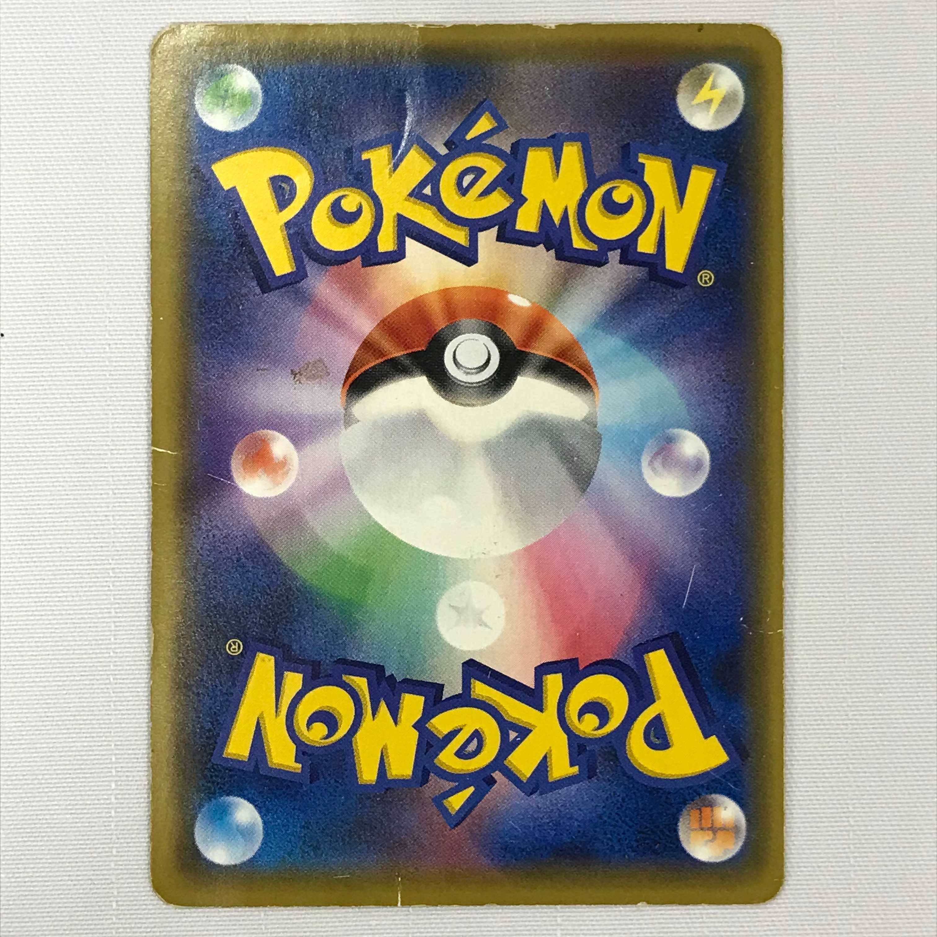 073MC309F Damage Large Pokémon Card SR Arceus & Dialga & PalkiaGX SP Art