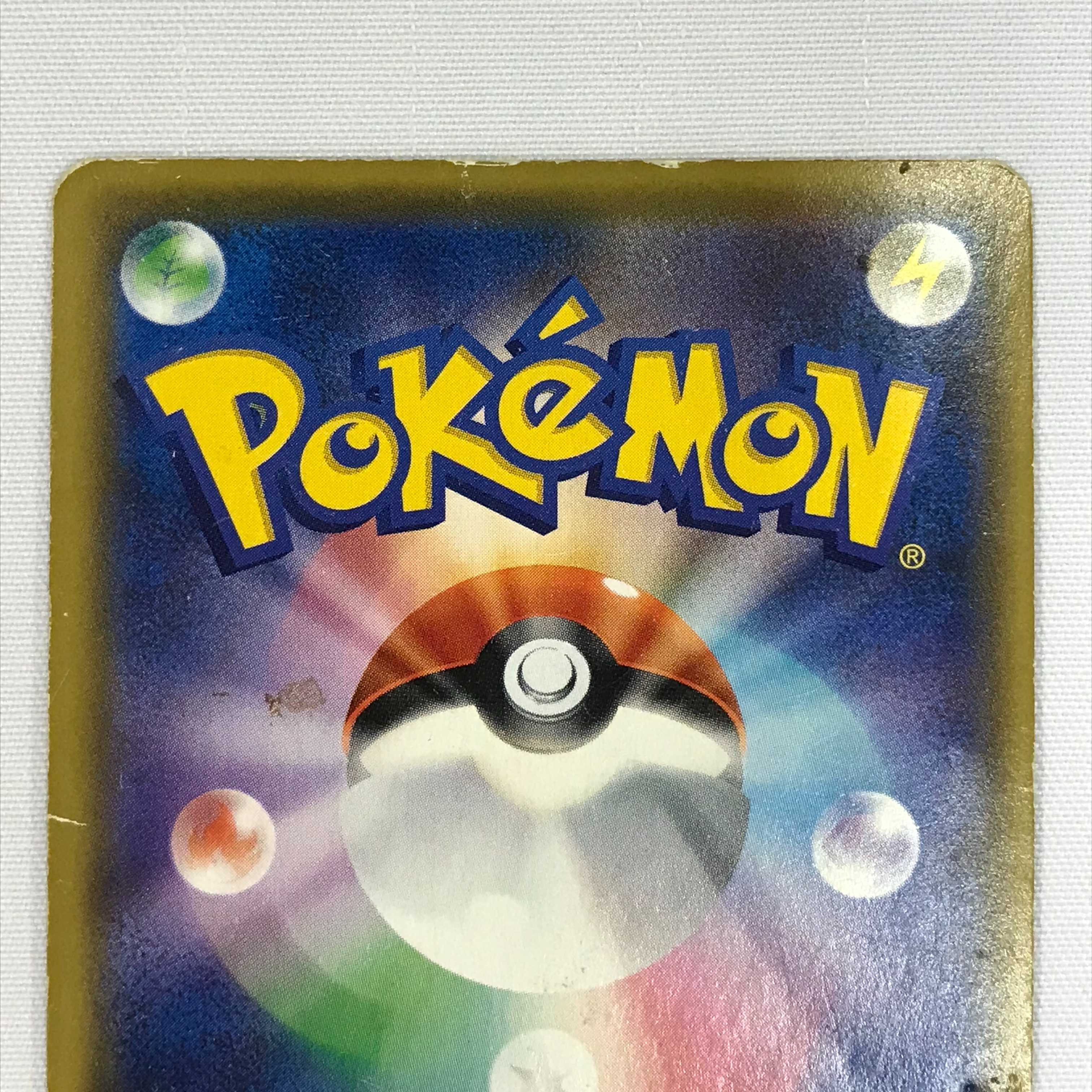 073MC309F Damage Large Pokémon Card SR Arceus & Dialga & PalkiaGX SP Art