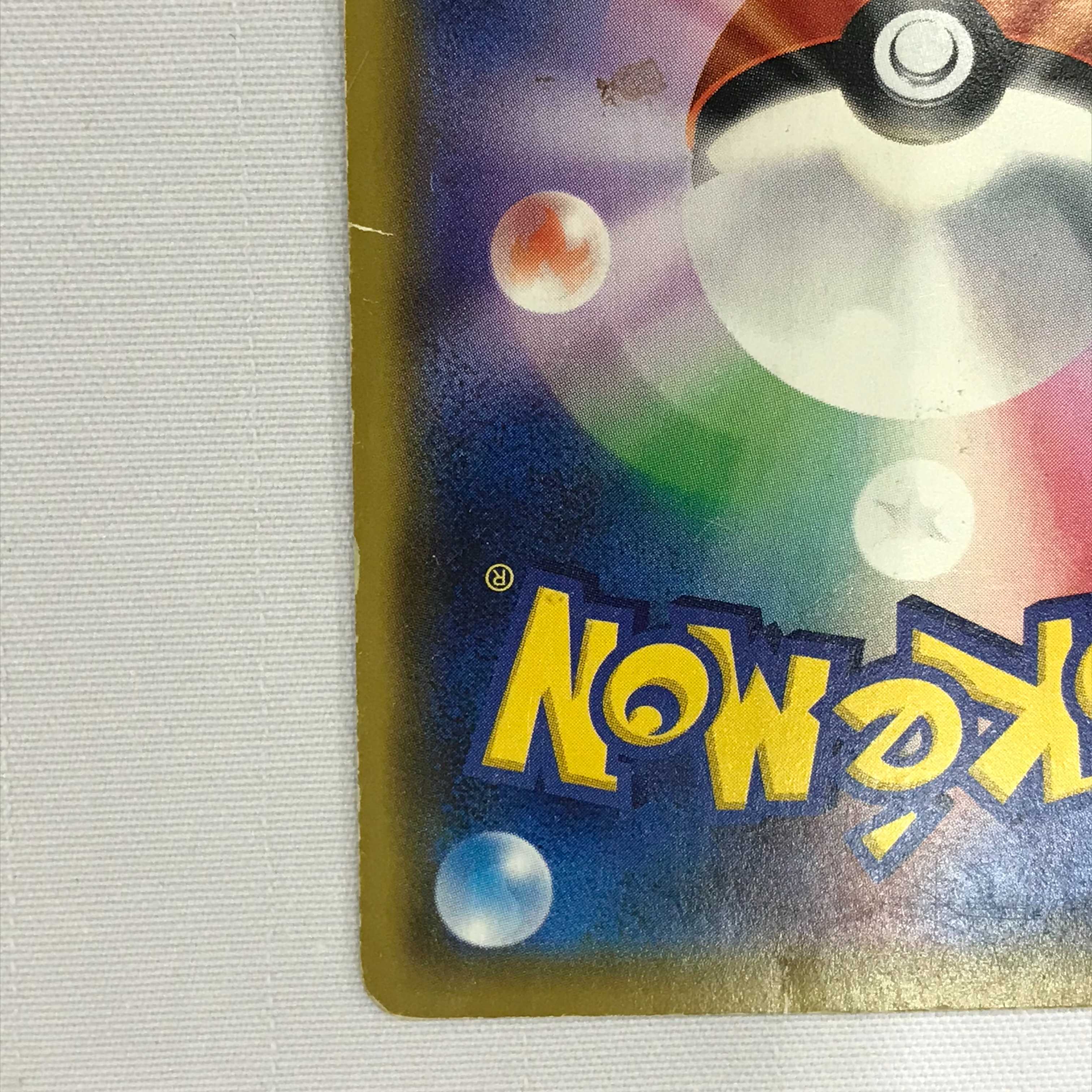 073MC309F Damage Large Pokémon Card SR Arceus & Dialga & PalkiaGX SP Art