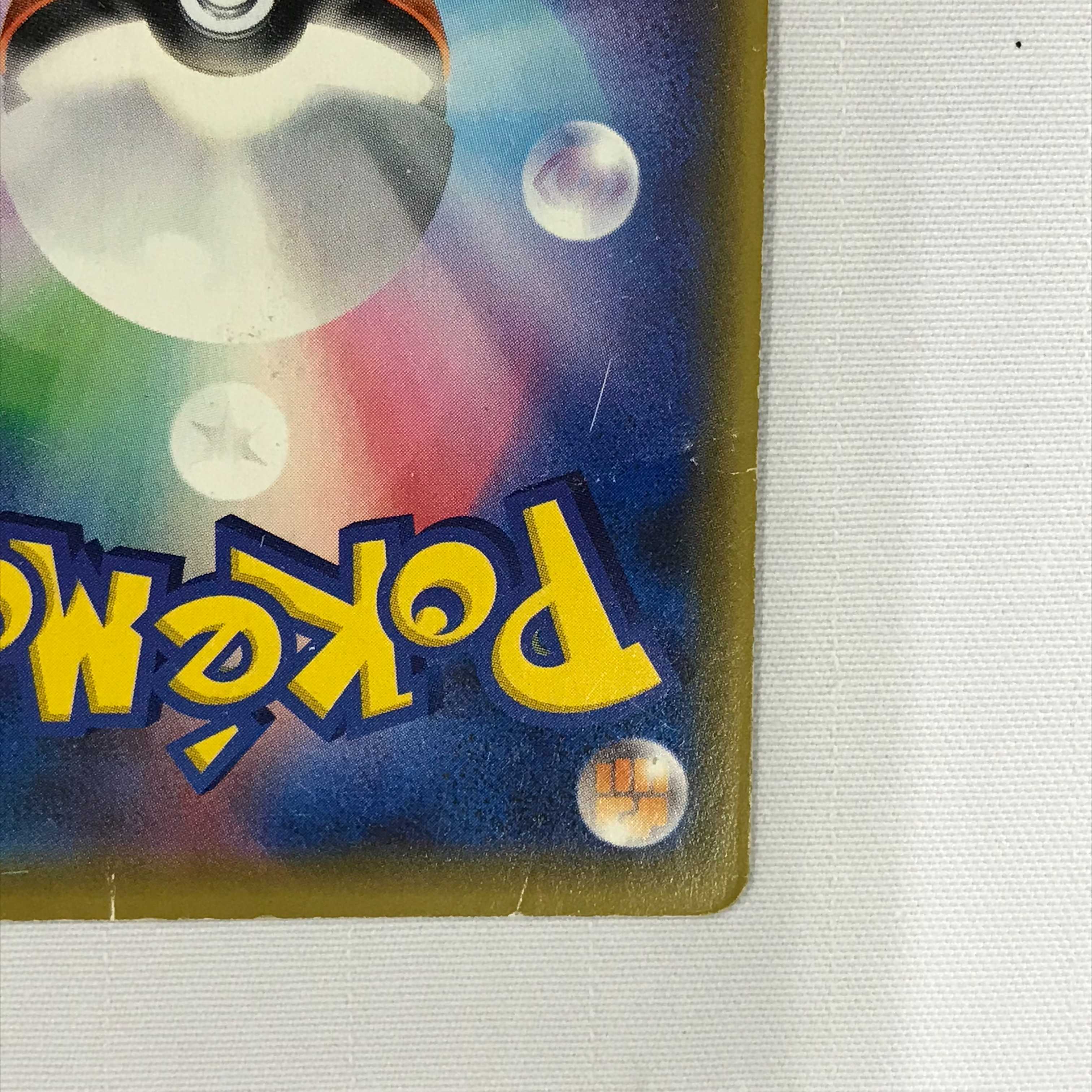 073MC309F Damage Large Pokémon Card SR Arceus & Dialga & PalkiaGX SP Art