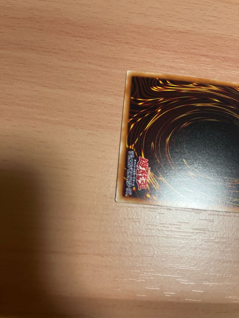 Infinite Impermanence 20th Secret Rare JPC99