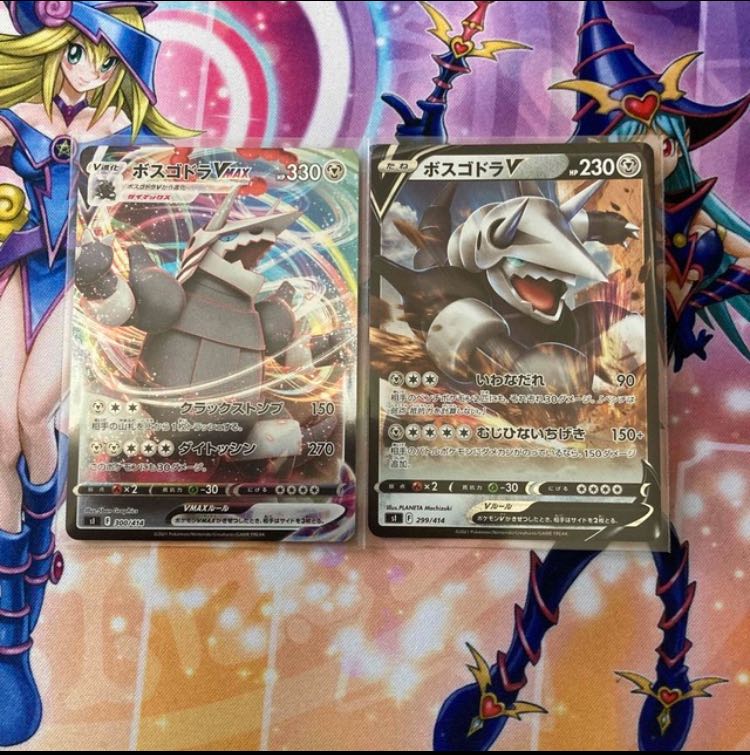 AggronVMAX(Kira) S-TD 300/414