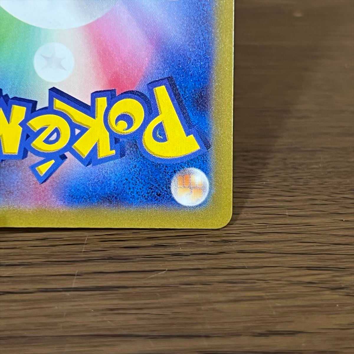 Mimosa SR 100/078 SV1V Pokémon Card Game Pokéka