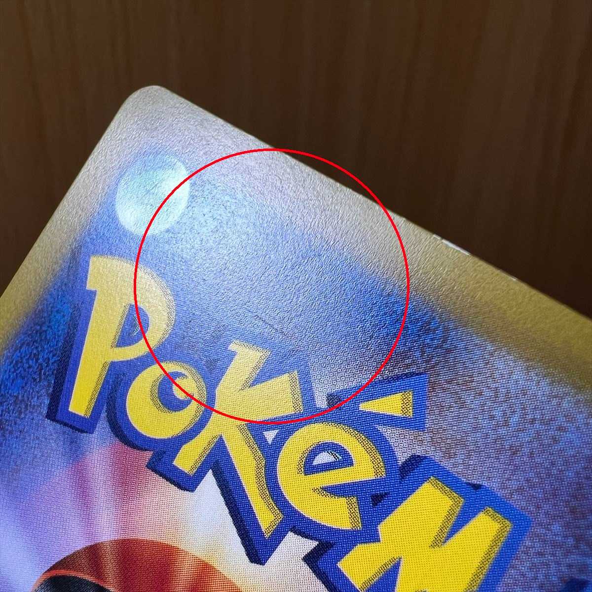 Mimosa SR 100/078 SV1V Pokémon Card Game Pokéka