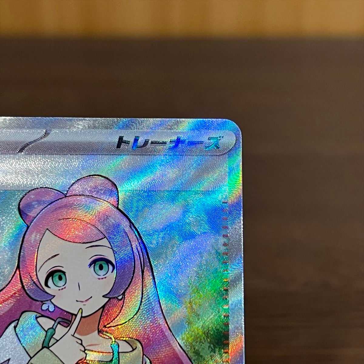 Mimosa SR 100/078 SV1V Pokémon Card Game Pokéka