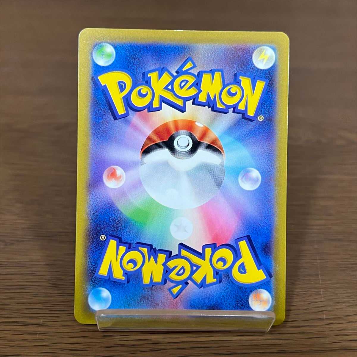 Mimosa SR 100/078 SV1V Pokémon Card Game Pokéka