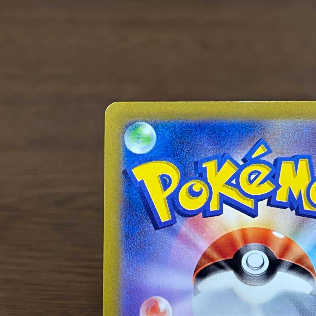 Mimosa SR 100/078 SV1V Pokémon Card Game Pokéka