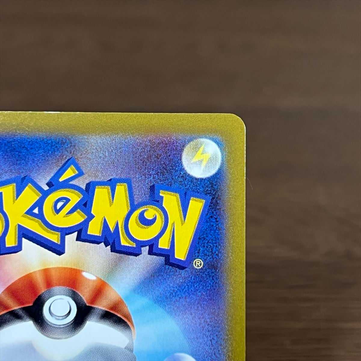 Mimosa SR 100/078 SV1V Pokémon Card Game Pokéka