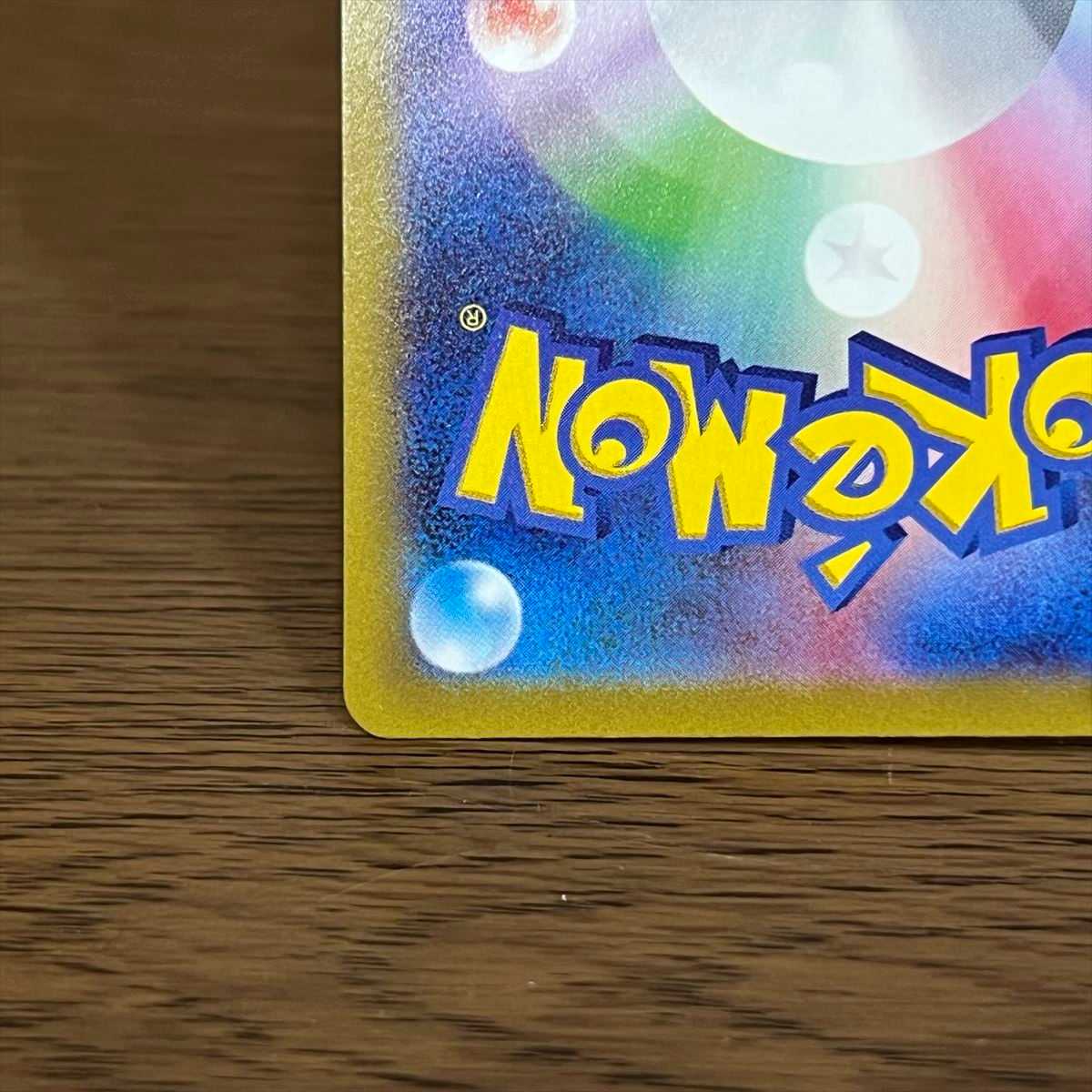 Mimosa SR 100/078 SV1V Pokémon Card Game Pokéka