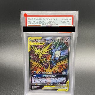 PSA10] Moltres & Zapdos & ArticunoGX SR English version