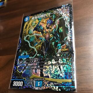 終末の時計 ザ・クロック CSプロモ  1枚