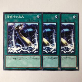 Fury of Kairyu-Shin Normal JP064