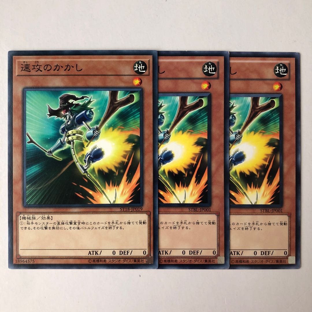 Swift Scarecrow Normal