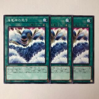 Rage of Kairyu-Shin Normal