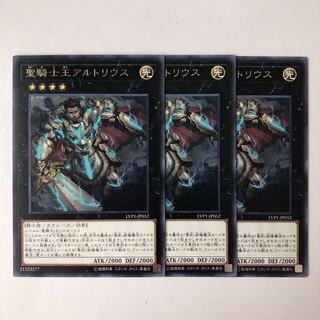 聖騎士王アルトリウス レア JP052