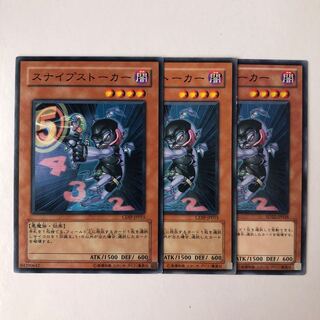 Snipe Hunter Normal 3