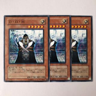 D・D・M ノーマル 3枚