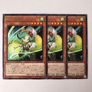 Speedroid Fuki-Modoshi Piper Rare JP001