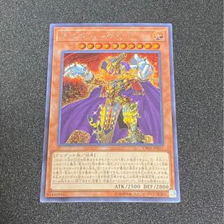 黄金卿エルドリッチ