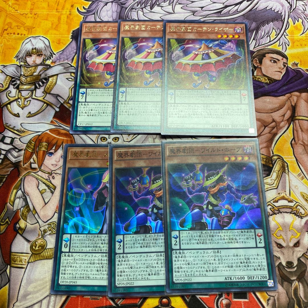 魔界劇団ハイパーディレクター　3枚＋追加分2枚目