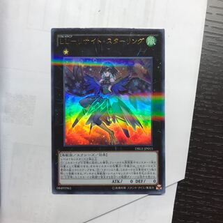 LLーリサイト・スターリング