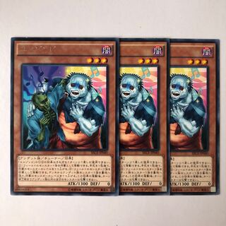 Uni-Zombie Rare JP040