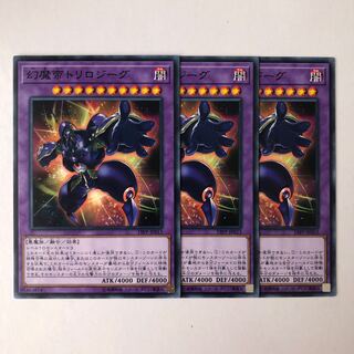 Phantasm Emperor Trilojig Normal JP013