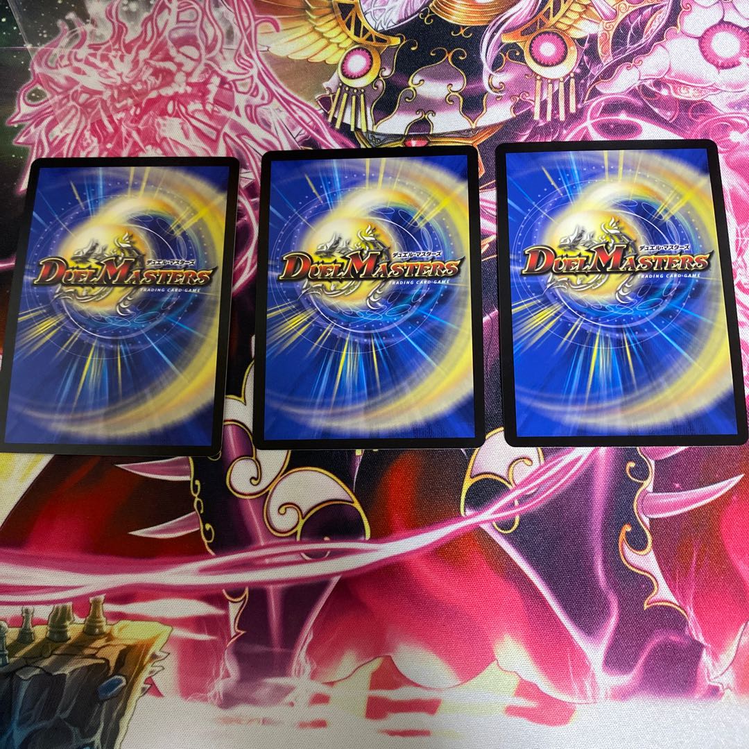 モモキングシクセット