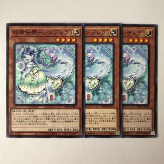 Fairy Princess Prinzessin Normal JP012