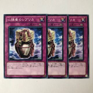 Xing Zhen Hu Replica Normal rare JP077