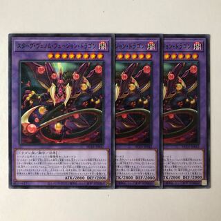 Starving Venom Fusion Dragon Parallel Normal JP042