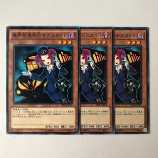 Tour Guide From the Underworld Normal