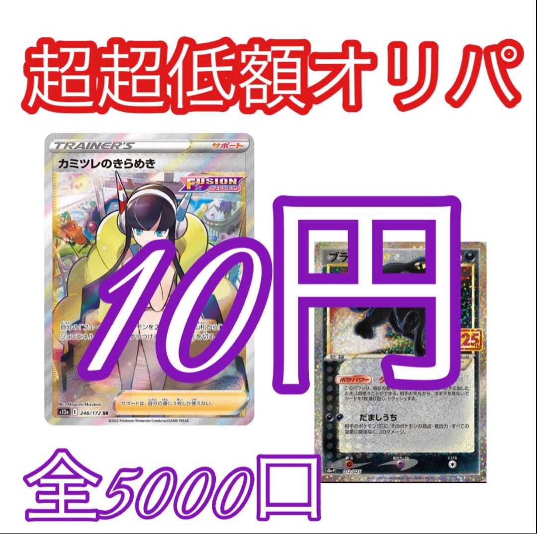 てん様専用 1枚