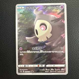 Duskull AR [s12a 203/172]. 1枚
